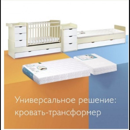 SKV-Company Кровать Jiraffe (550039-1) Бежевый А-43